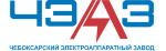 ЧЭАЗ ЧЭАЗ