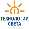 Технологии Света