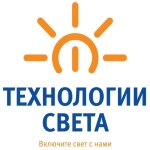 Технологии Света Технологии Света