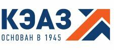 КЭАЗ